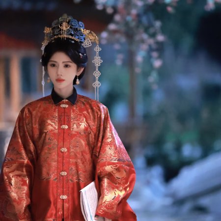 Ju Jing Yi