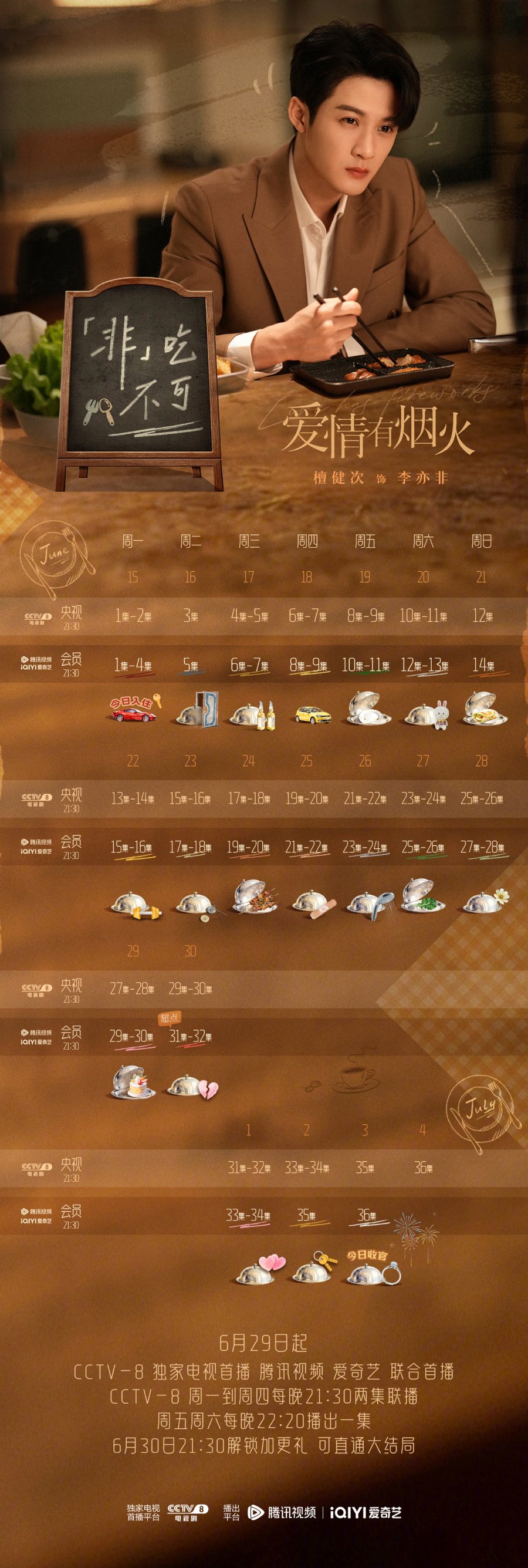 d6fd620bly1iemc3468qcj224p6blb2e.jpg