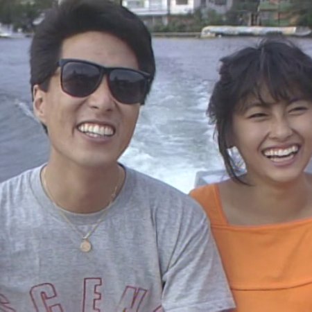Natsu, Taiken Monogatari (1985)