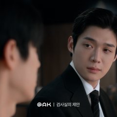 The Prosecutor's Proposal Korean Drama(2026) photo