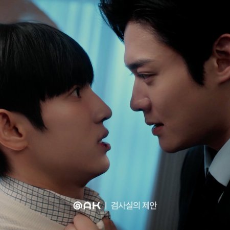 The Prosecutor's Proposal (2026)