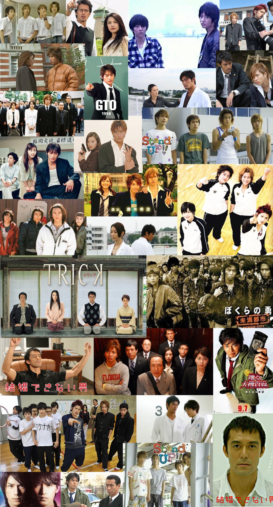montage dorama.jpg montage dorama.jpg