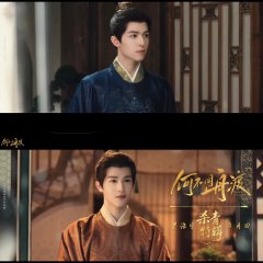 Dancing with the Tide Chinese Drama photo