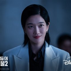 A Shop for Killers Season 2 Korean Drama photo