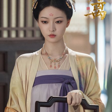 The First Jasmine (2026)