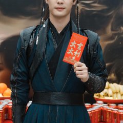 Yao Xiang Si Chinese Drama(2025) photo