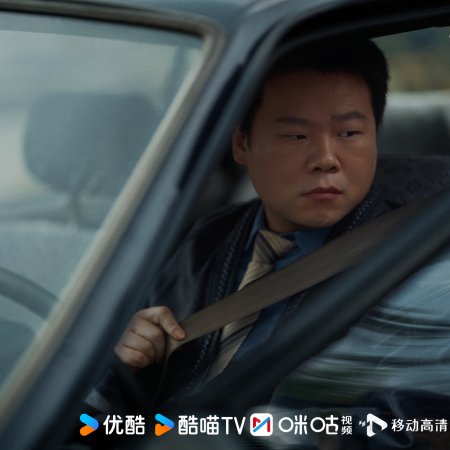 Unsettled Case (2026)