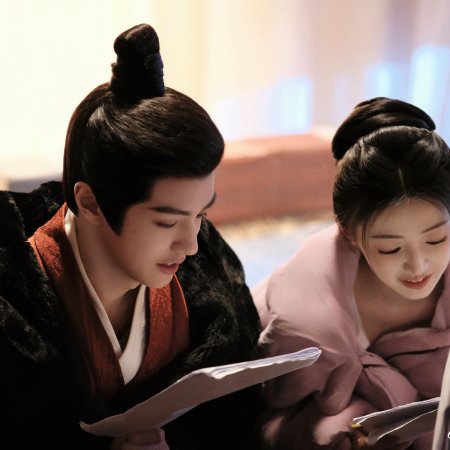 Road to Empress (2025)