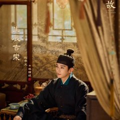 Against the Current Chinese Drama(0000) photo