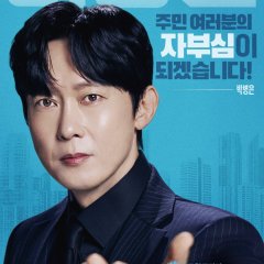 The Apartment Job Korean Drama(2026) photo