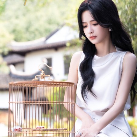 Yu Yin