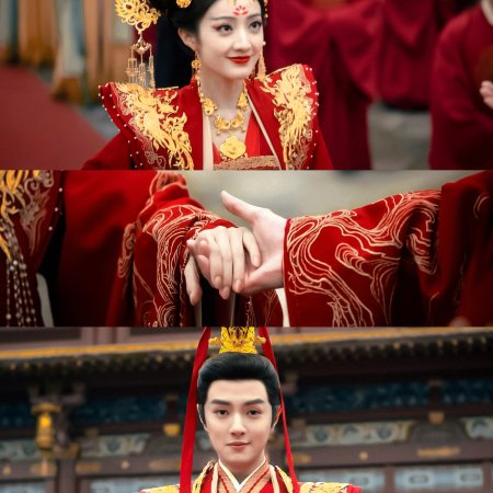 Road to Empress (2025)