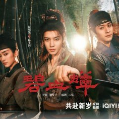 Immortalis Chinese Drama photo