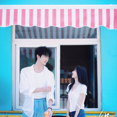 Never-Ending Summer (2026)