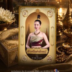 Thisa Varitthisa Limthammahisorn photo