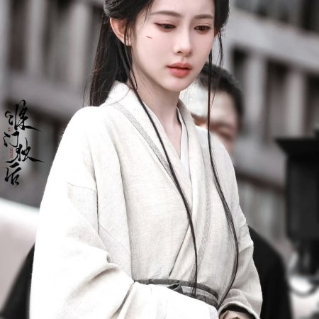 Empress Reborn ()