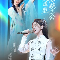 Sebrina Chen photo