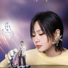 Bibi Zhou photo
