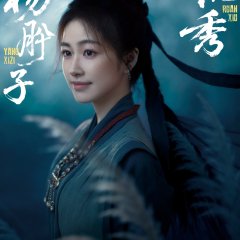 Yang Xi Zi photo