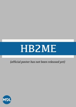HB2ME poster