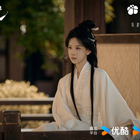 Chen Du Ling