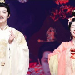Road to Empress Chinese Movie photo