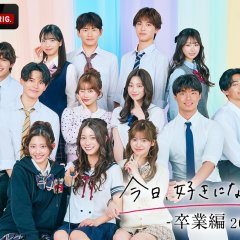 I Fell in Love Today Season 77 Japanese TV Program(2026) photo