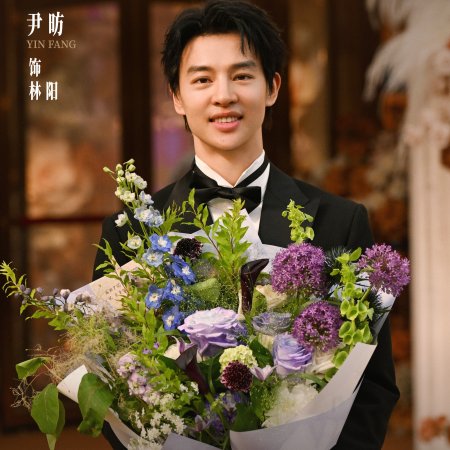 Ren Jian You Wei ()