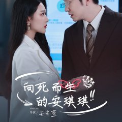 Zhong Ying Ling photo
