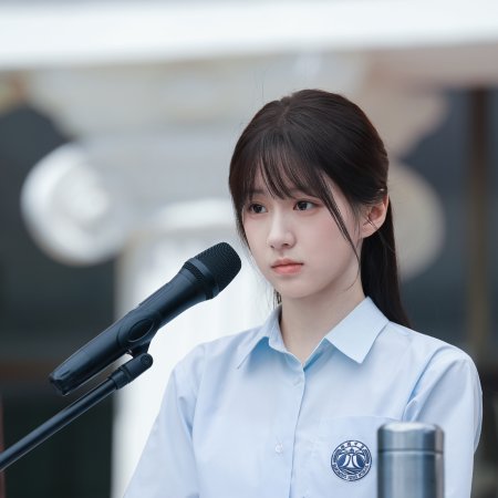 Never-Ending Summer (2026)