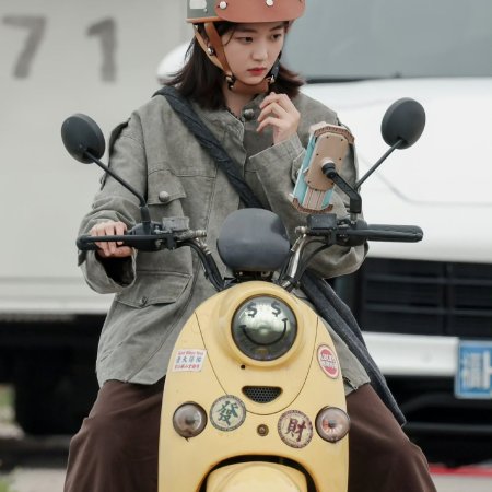 Yue Xia Yan Huo ()