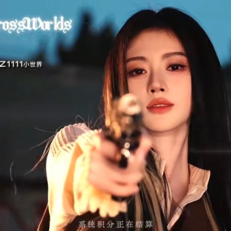Ju Jing Yi