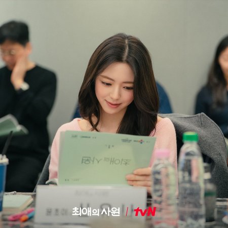 My Bias, My Boss (2026)