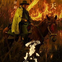 Zhang Ao Yue photo