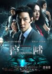 Control hong kong movie review
