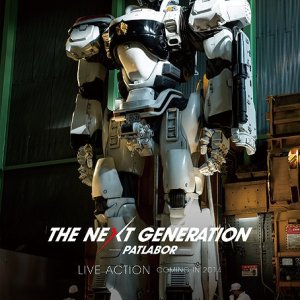 The Next Generation -PATLABOR- (2014)