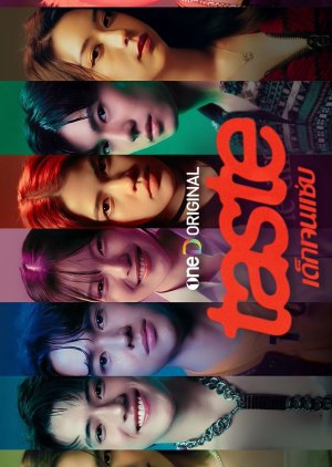 Taste (2025) poster