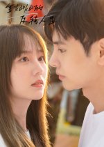 The Reversal of Life Chinese Drama photo