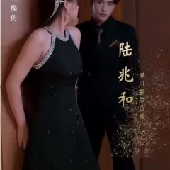 You Wu Chinese Drama photo