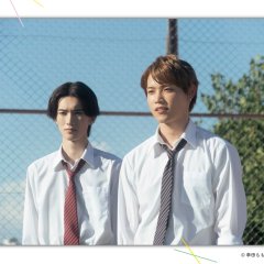 Atashi no! Japanese Movie photo