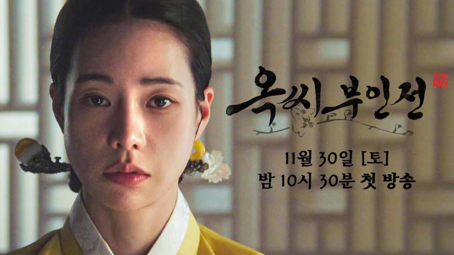 Im Ji Yeon begins living a life completely different from her past as a slave in The Tale of Lady Ok