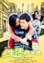 Life Revelation Chinese Drama photo