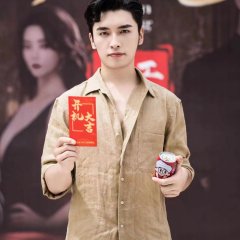 Wang Bo photo