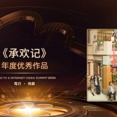 Best Choice Ever Chinese Drama photo