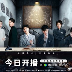 Xi Mian Qiao Chinese Drama photo