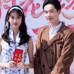 Restart My Life Chinese Drama(2024) photo