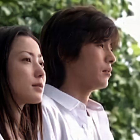 Itoshi Kimi e (2004)