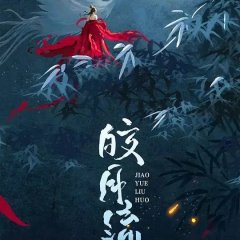 Secrets of the Shadow Sect Chinese Drama photo