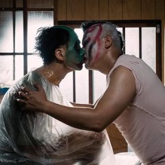 Arigato Monster Japanese Movie photo