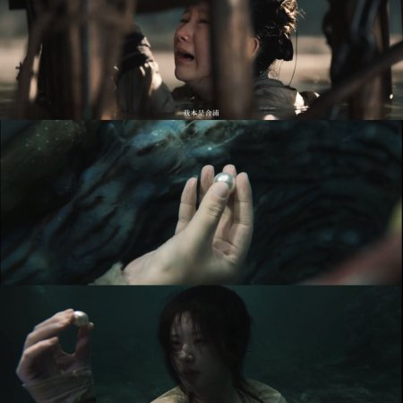 The Story of Pearl Girl (2024)
